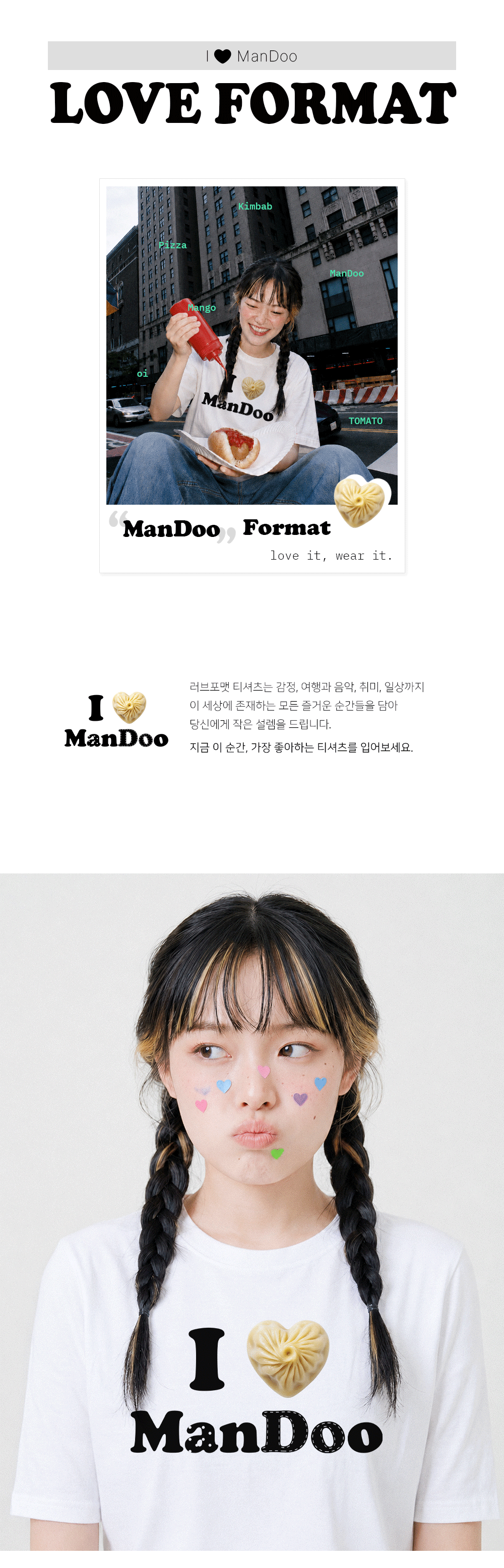 03_ManDoo_01.gif