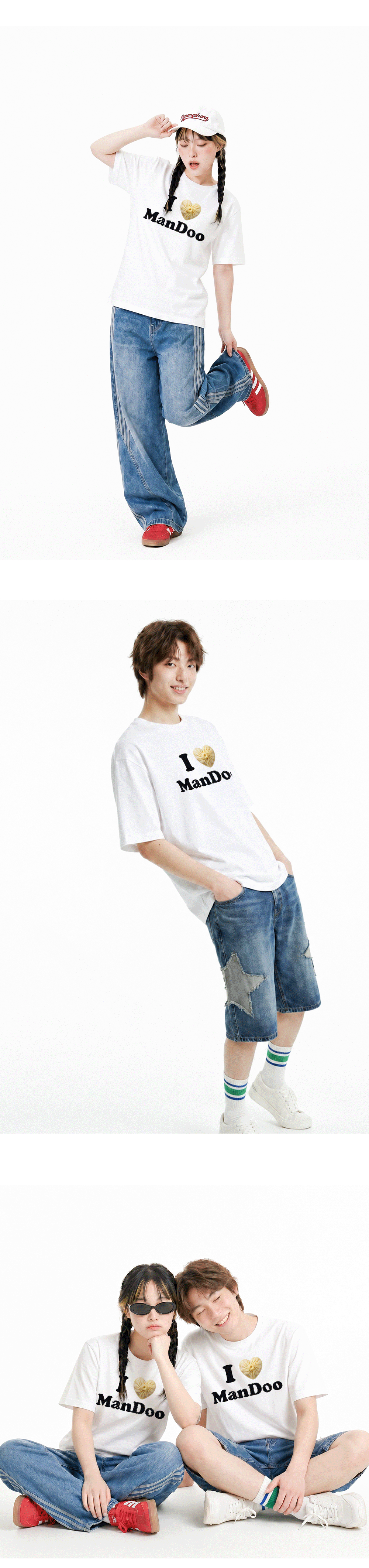 03_ManDoo_02.gif