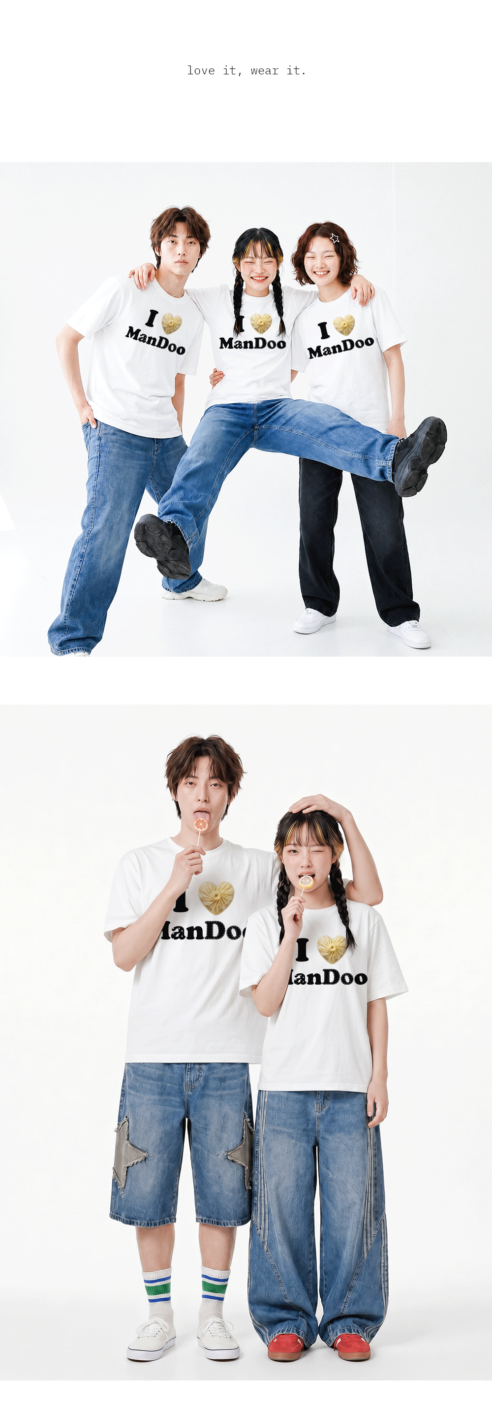 03_ManDoo_03.gif