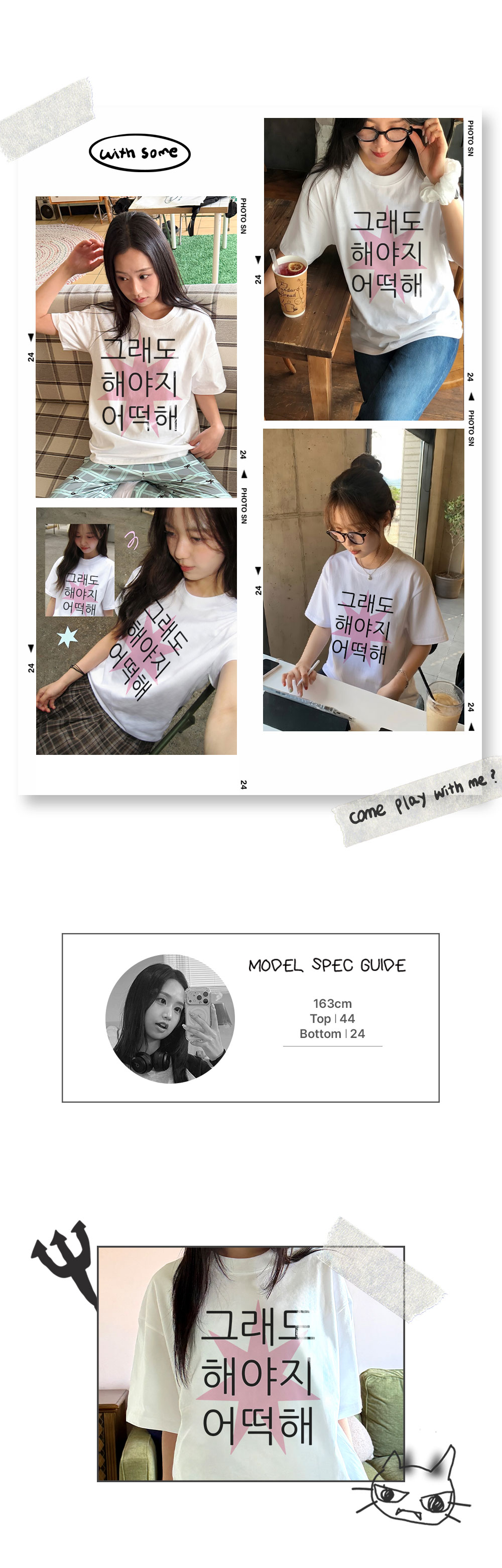 T_Keep_going-pink_03.jpg