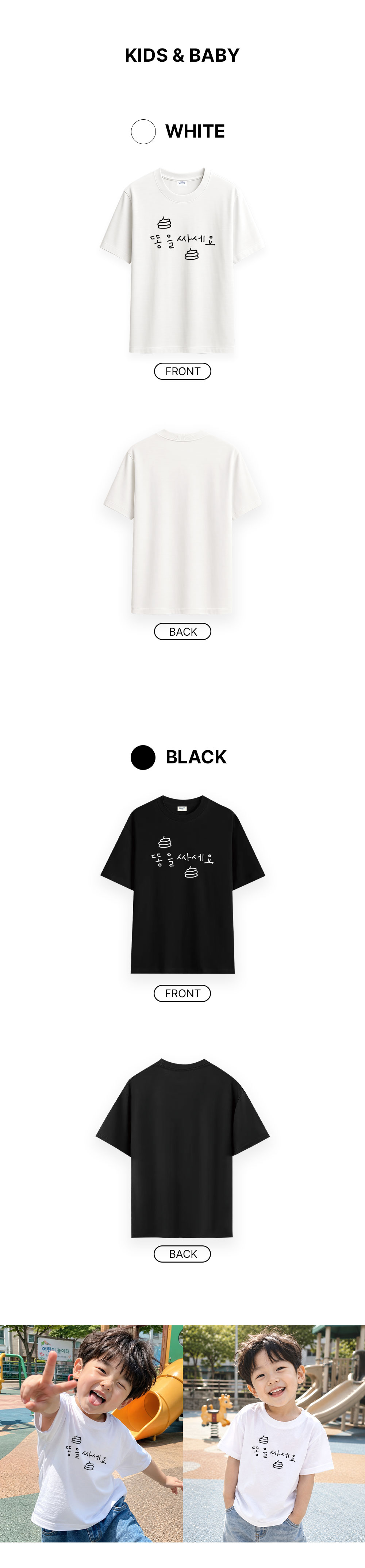 04_Go-poop_03.jpg