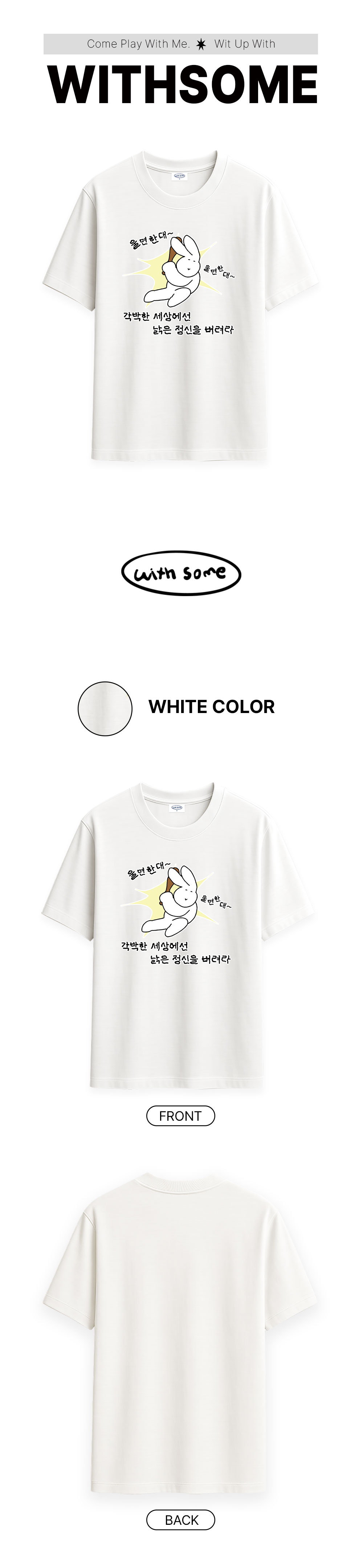 04_ulmyeonhandae_01.jpg