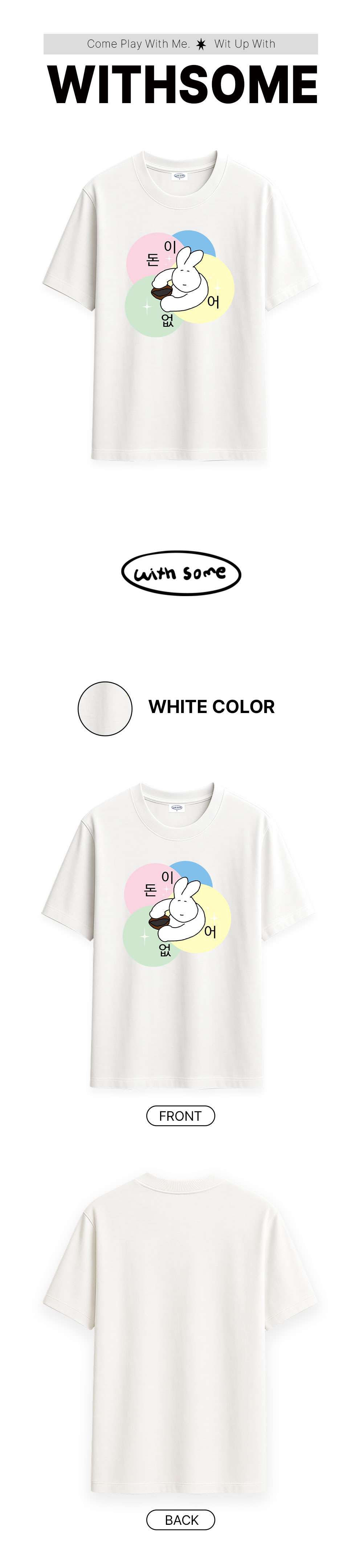 06_rabbit-has-no-money_01.jpg