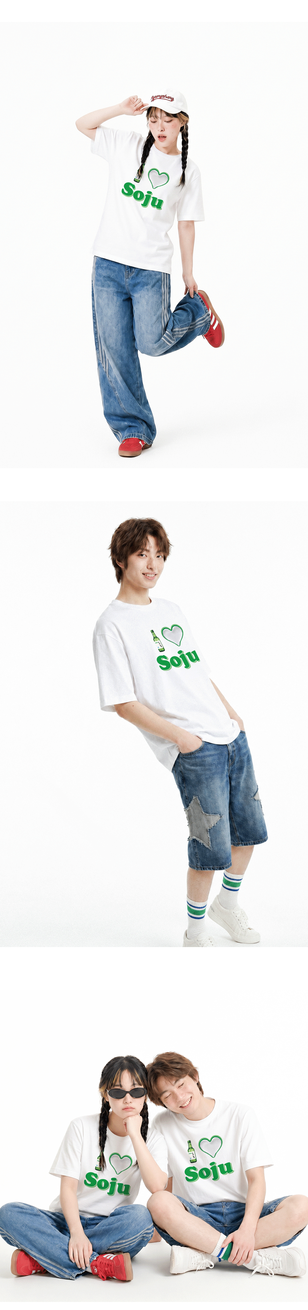 02_soju_02.gif