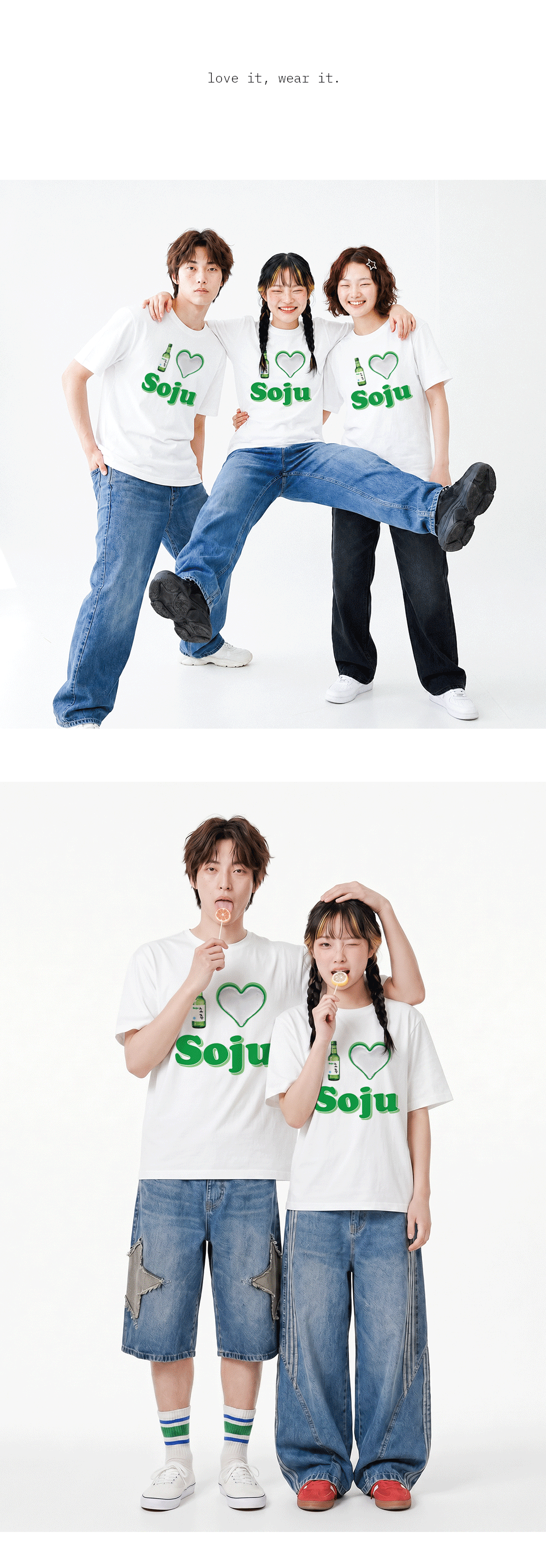 02_soju_03.gif