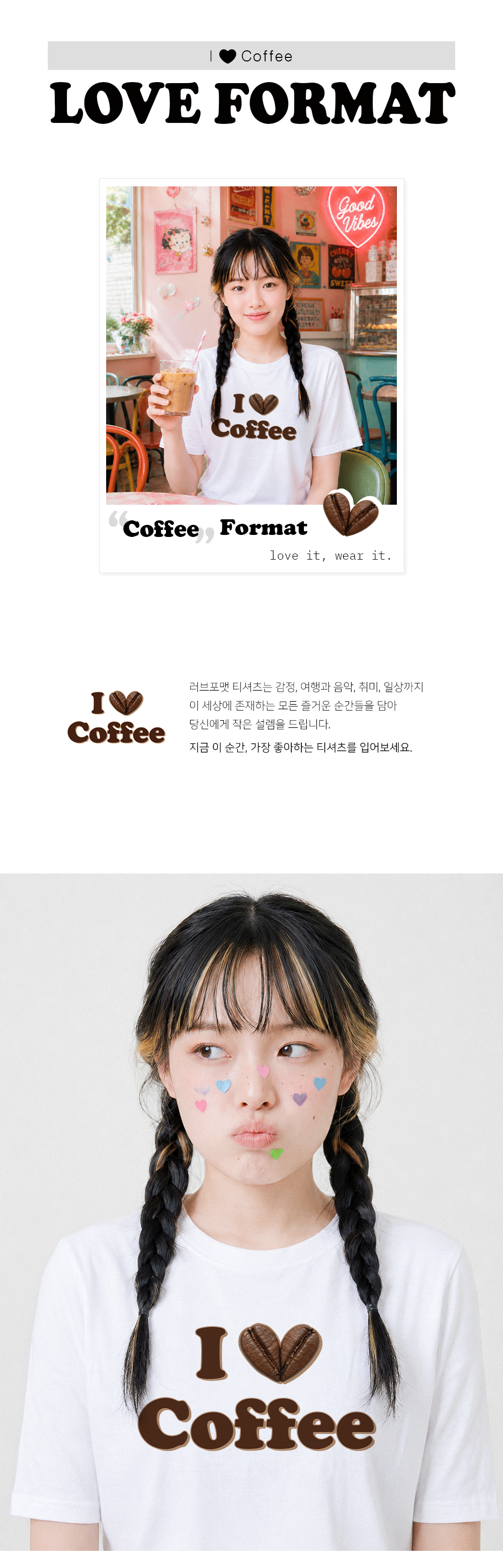 03_coffee_01.gif