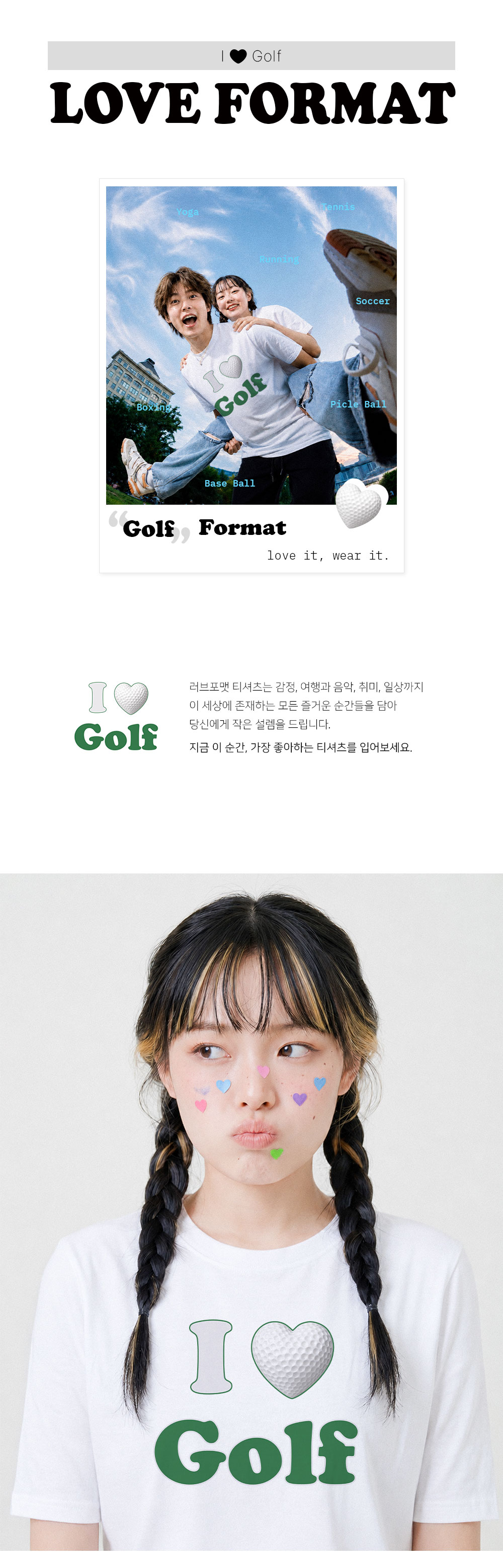 05_Golf_01.jpg