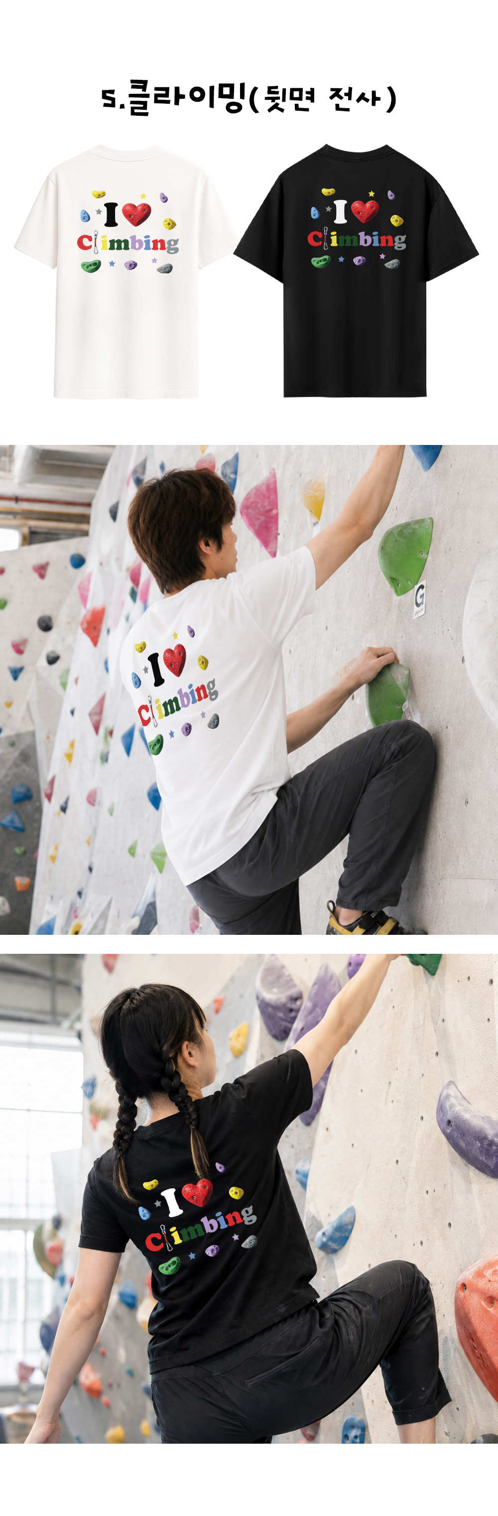 01_Love-Format_exercise1_04.jpg