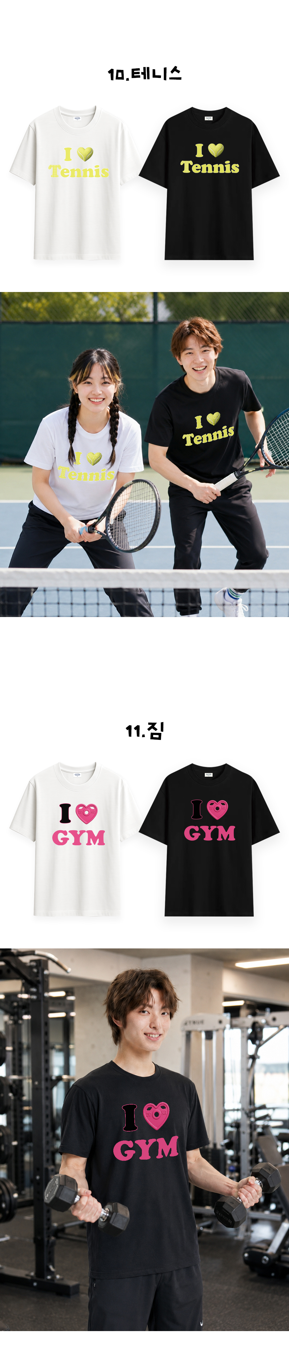 01_Love-Format_exercise2_02.jpg