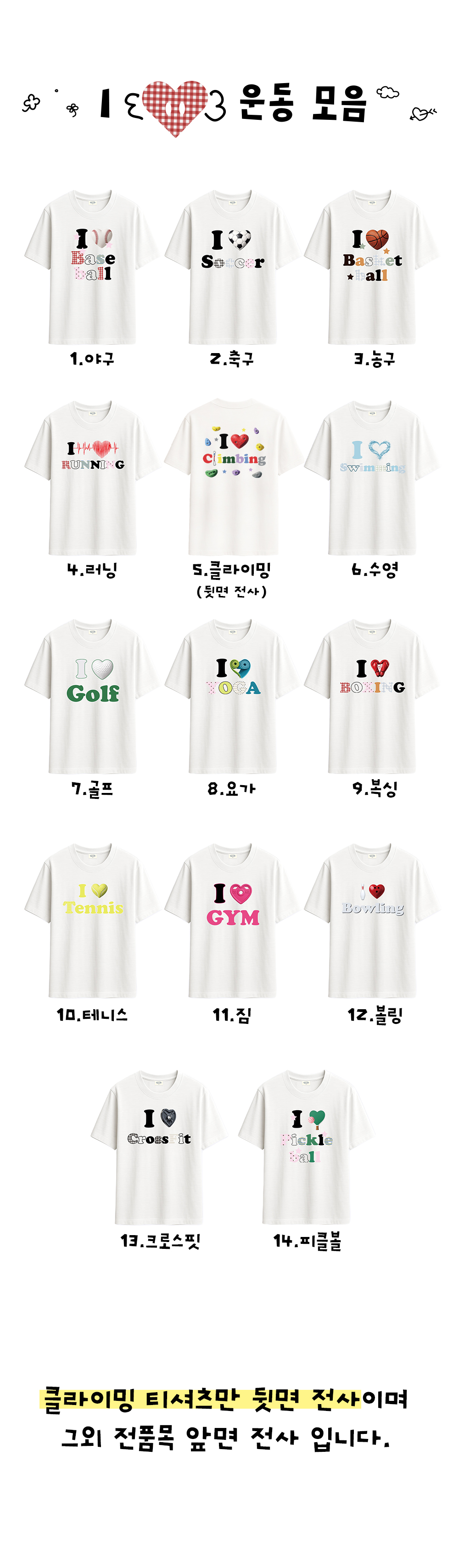 01_Love-Format_exercise2_05.jpg