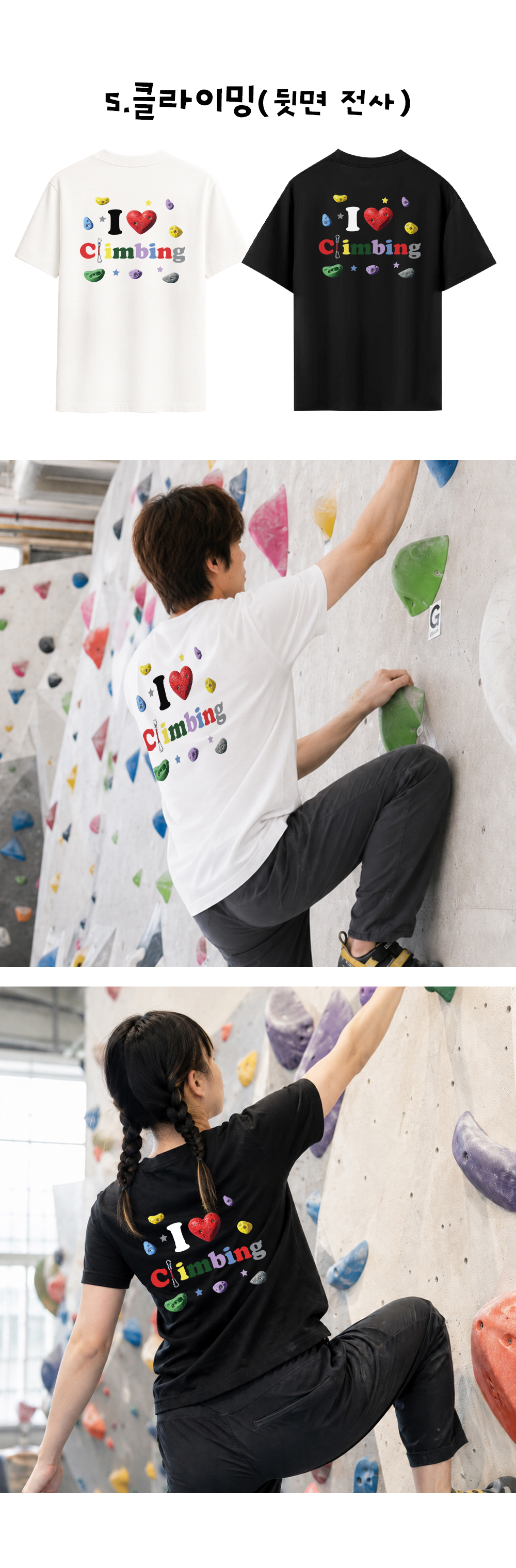 03_Love-Format_exercise-k1_04.jpg