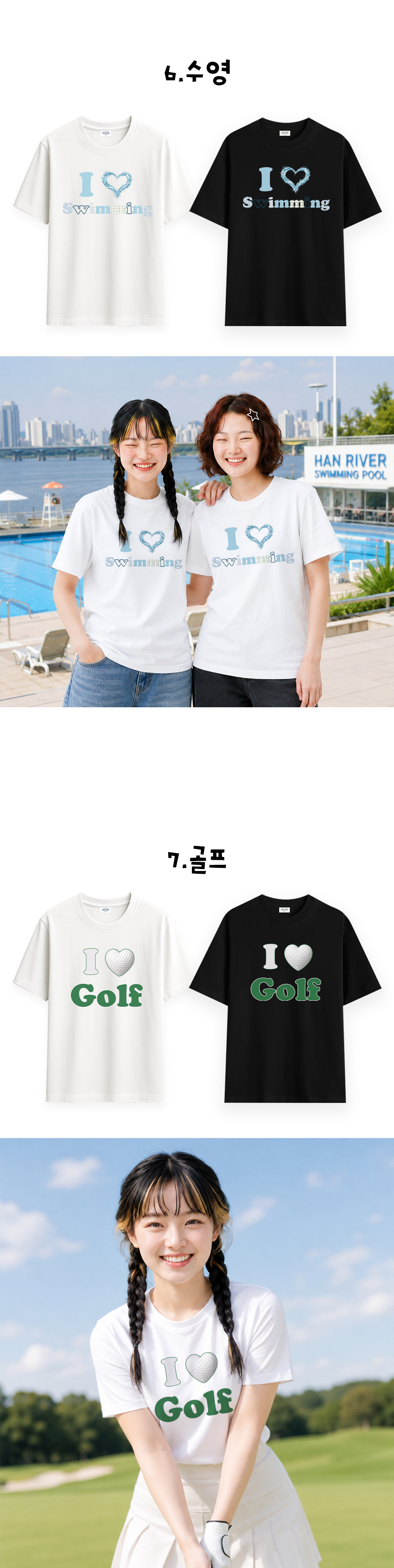 03_Love-Format_exercise-k1_05.jpg