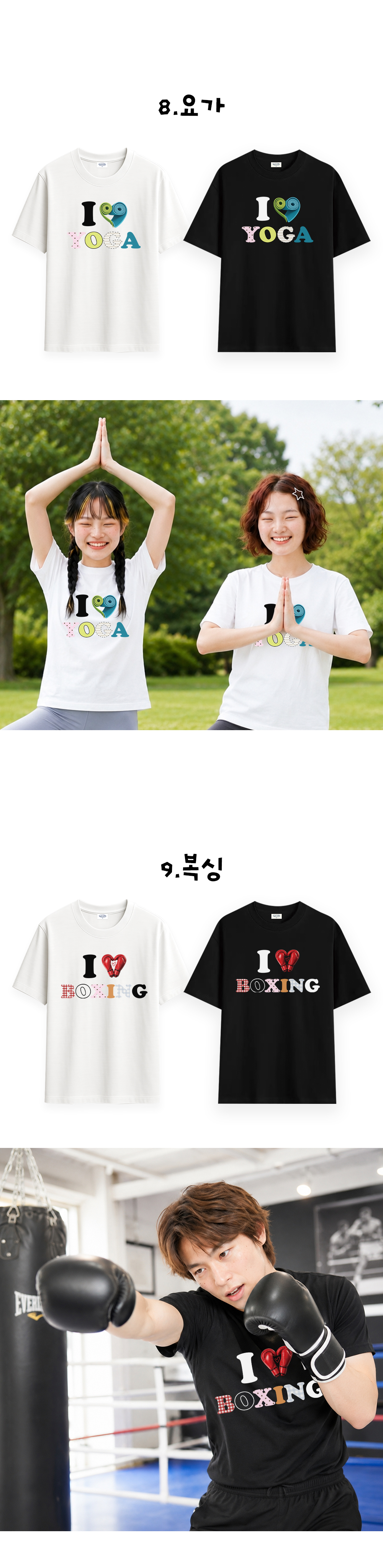 03_Love-Format_exercise-k2_01.jpg