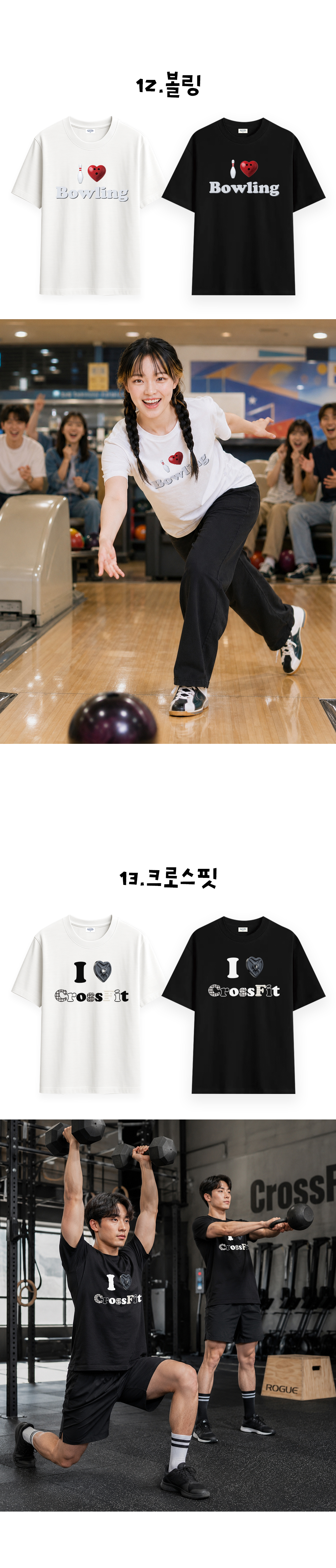 03_Love-Format_exercise-k2_03.jpg