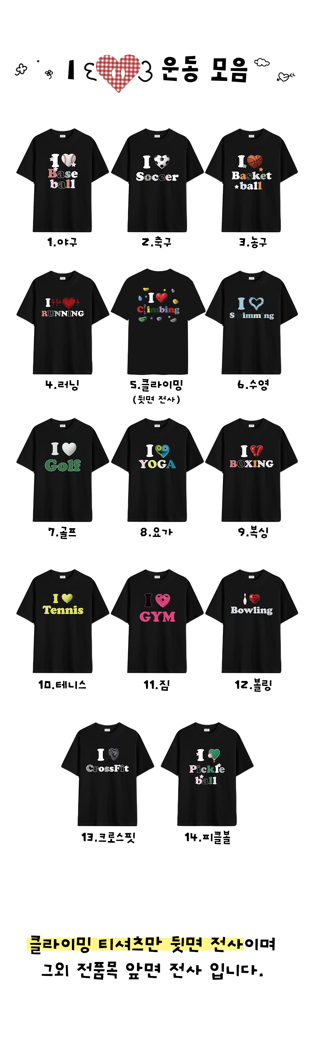03_Love-Format_exercise-k2_05.jpg