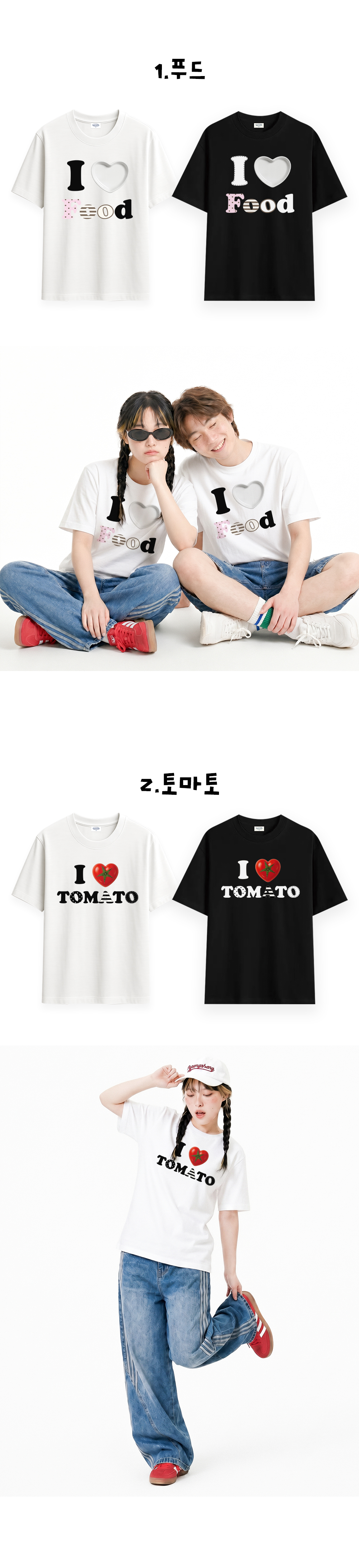 04_Love-Format_food-k1_02.jpg