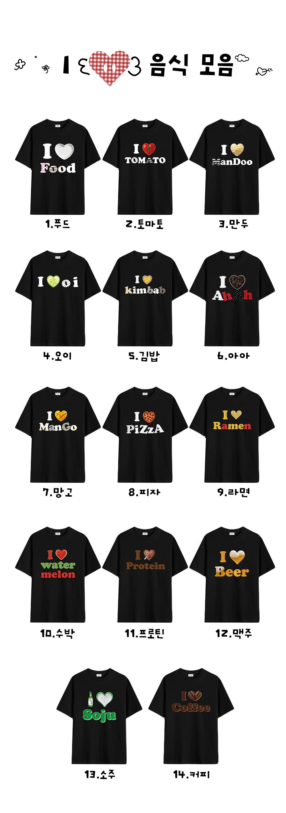 04_Love-Format_food-k2_05.jpg