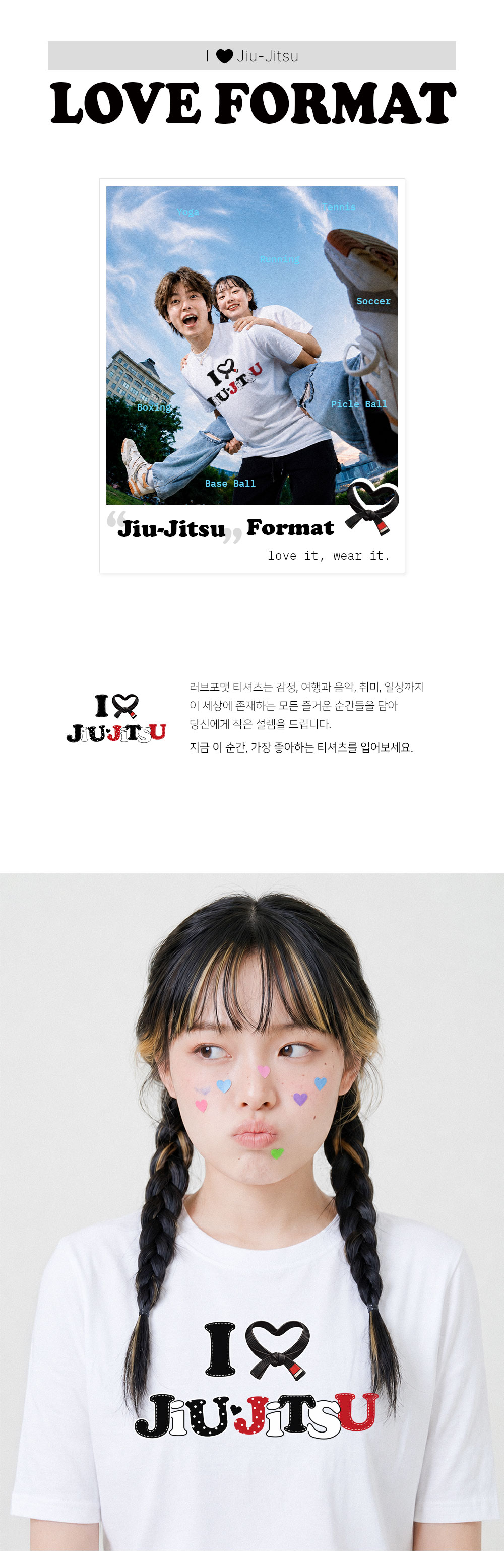 01_Jiu-Jitsu_01.jpg