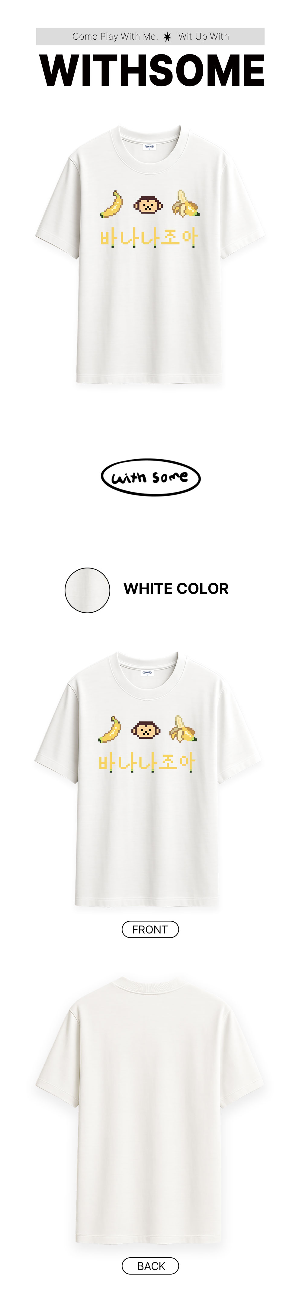03_like-banana_01.jpg
