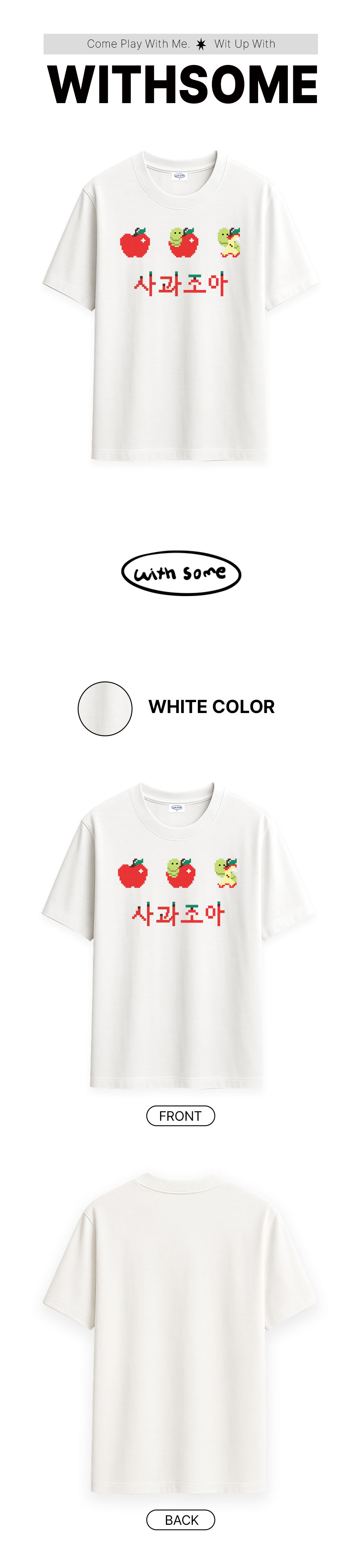 04_like-apple_01.jpg