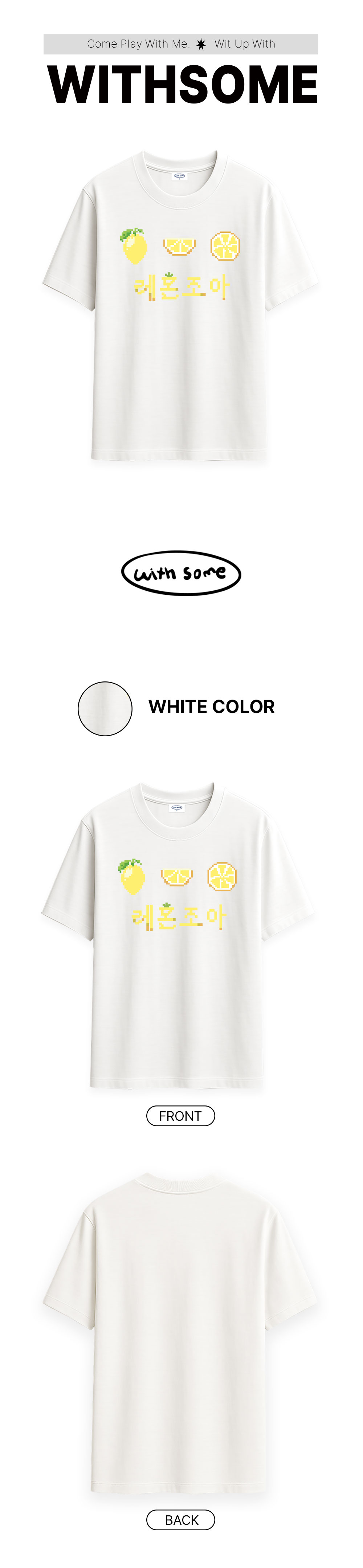 05_like-lemon_01.jpg