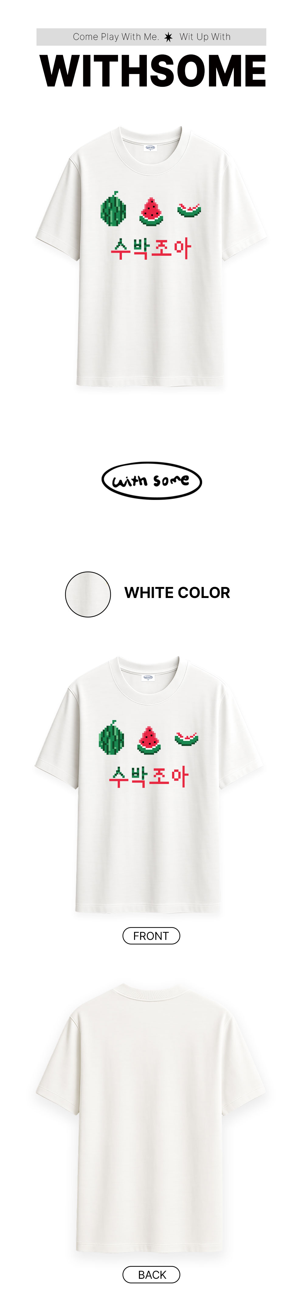 08_like-watermelon_01.jpg