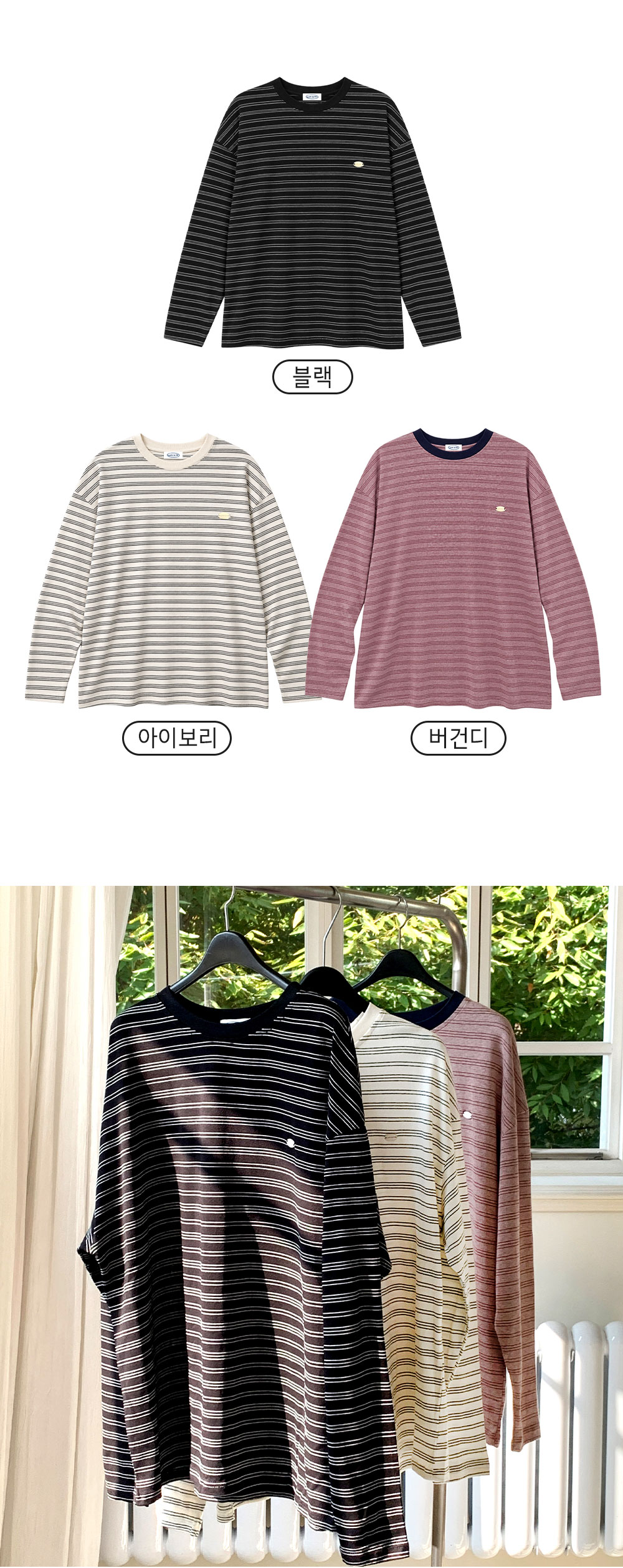 Daily-Stripes1_06.jpg