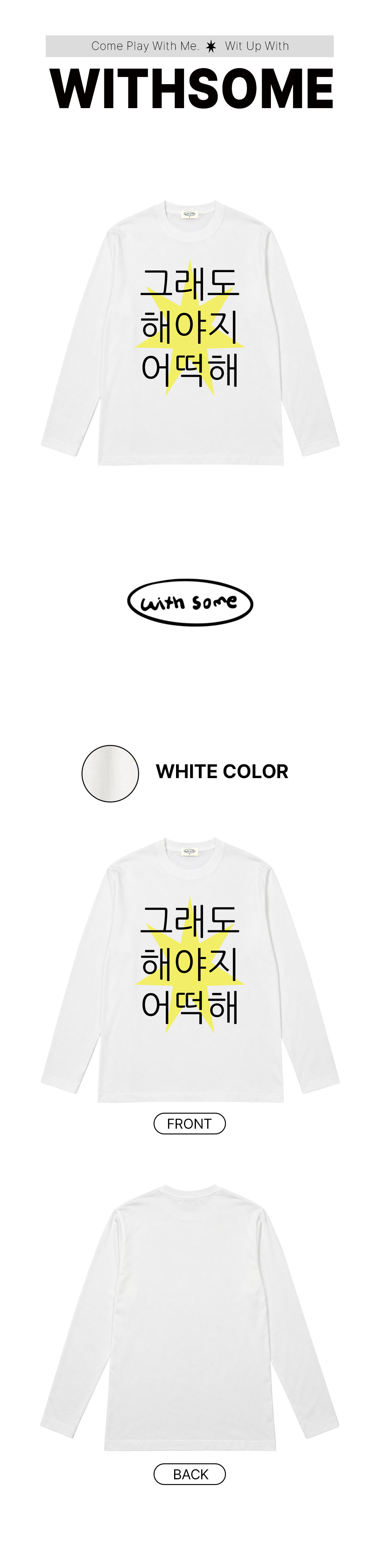 01_Keep-Going-Long-Sleeve-Y_01.jpg
