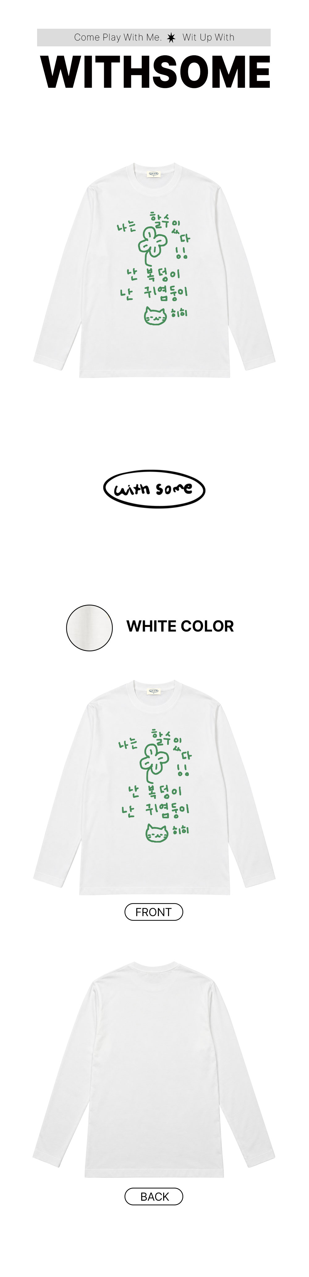02_I-can-do-it-Long-Sleeve_01.jpg