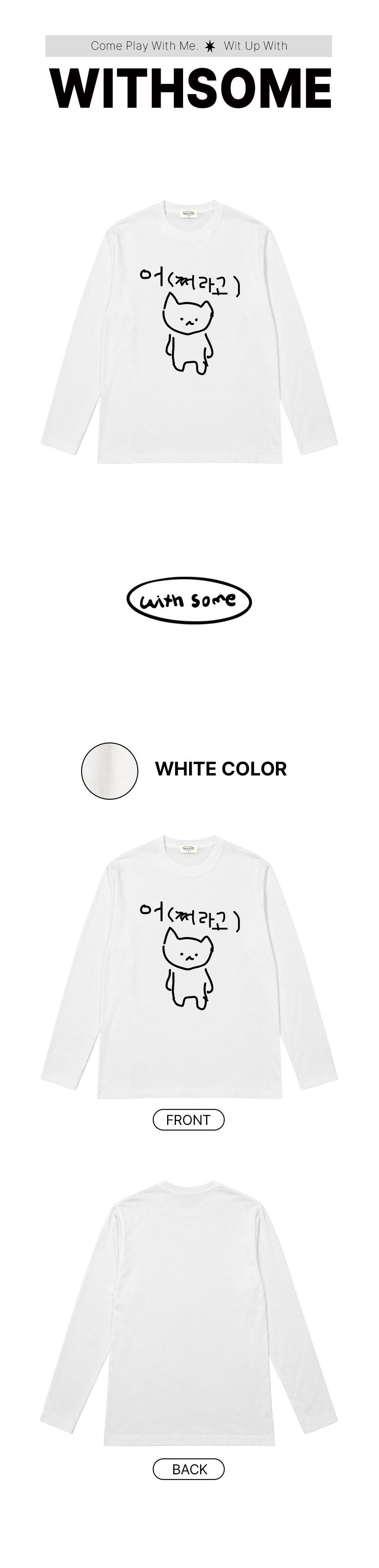 03_eojjeolago-Long-Sleeve_01.jpg