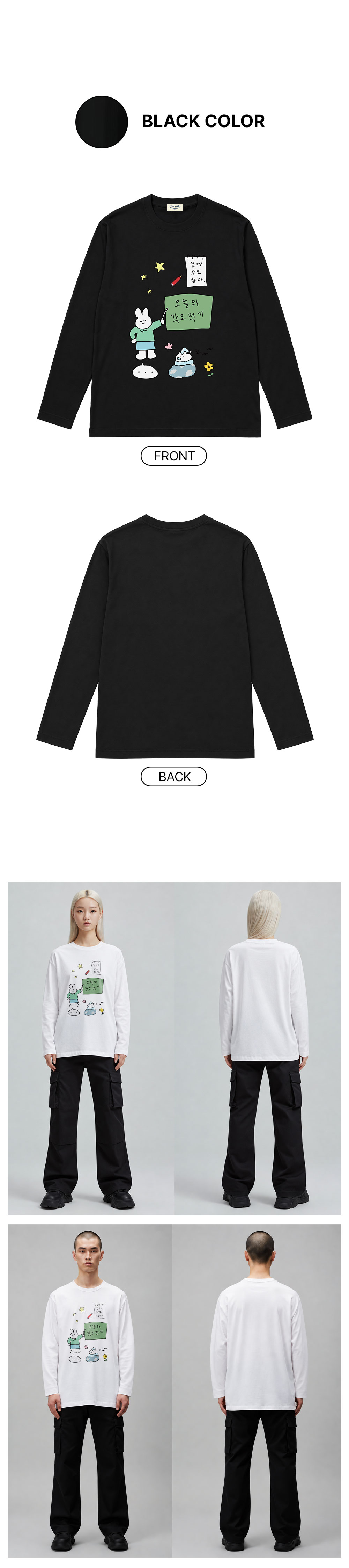 05_jib-gag-Long-Sleeve_02.jpg