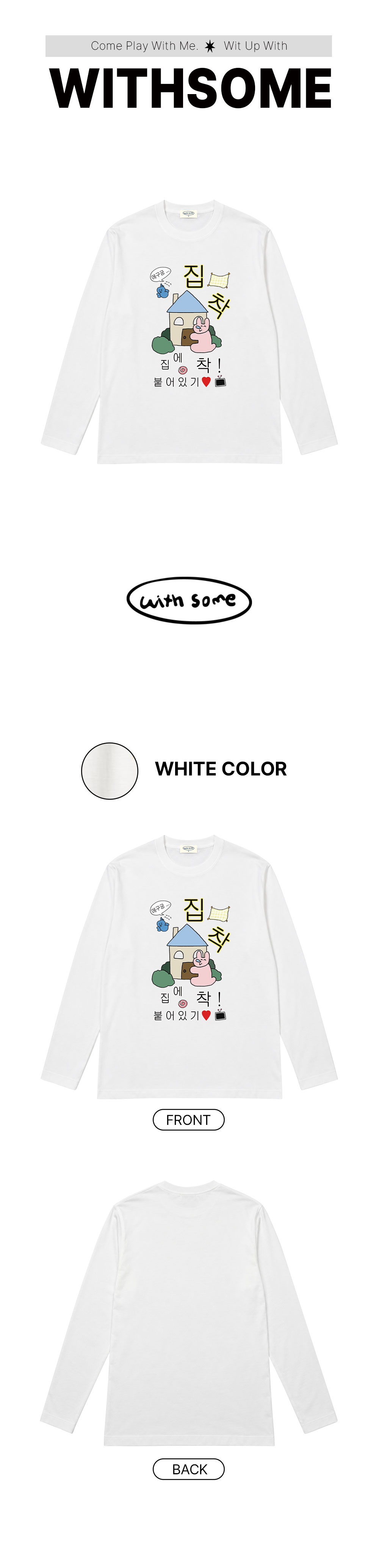 06_jibchag-Long-Sleeve_01.jpg