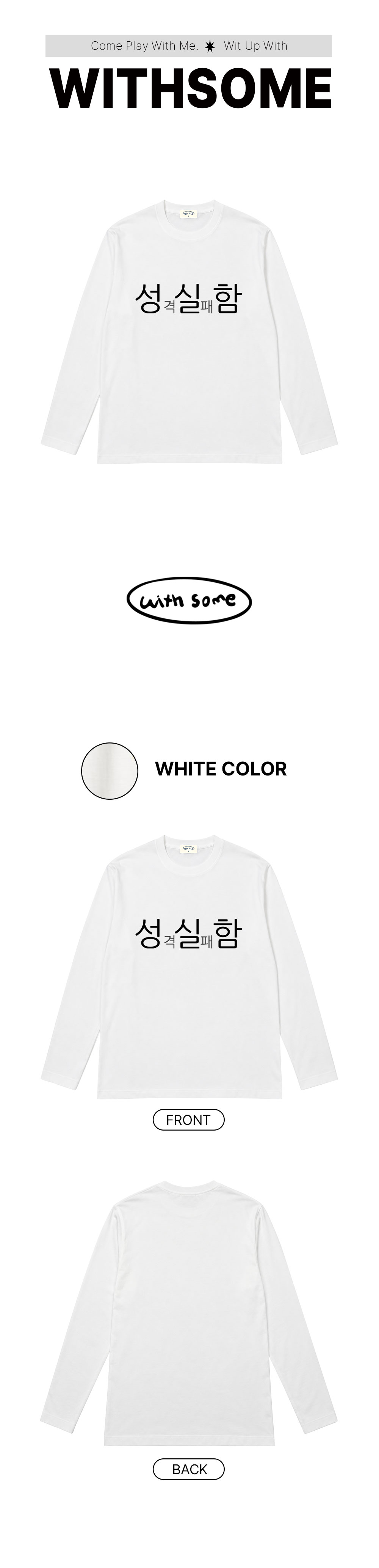 07_Sincerity-Long-Sleeve_01.jpg
