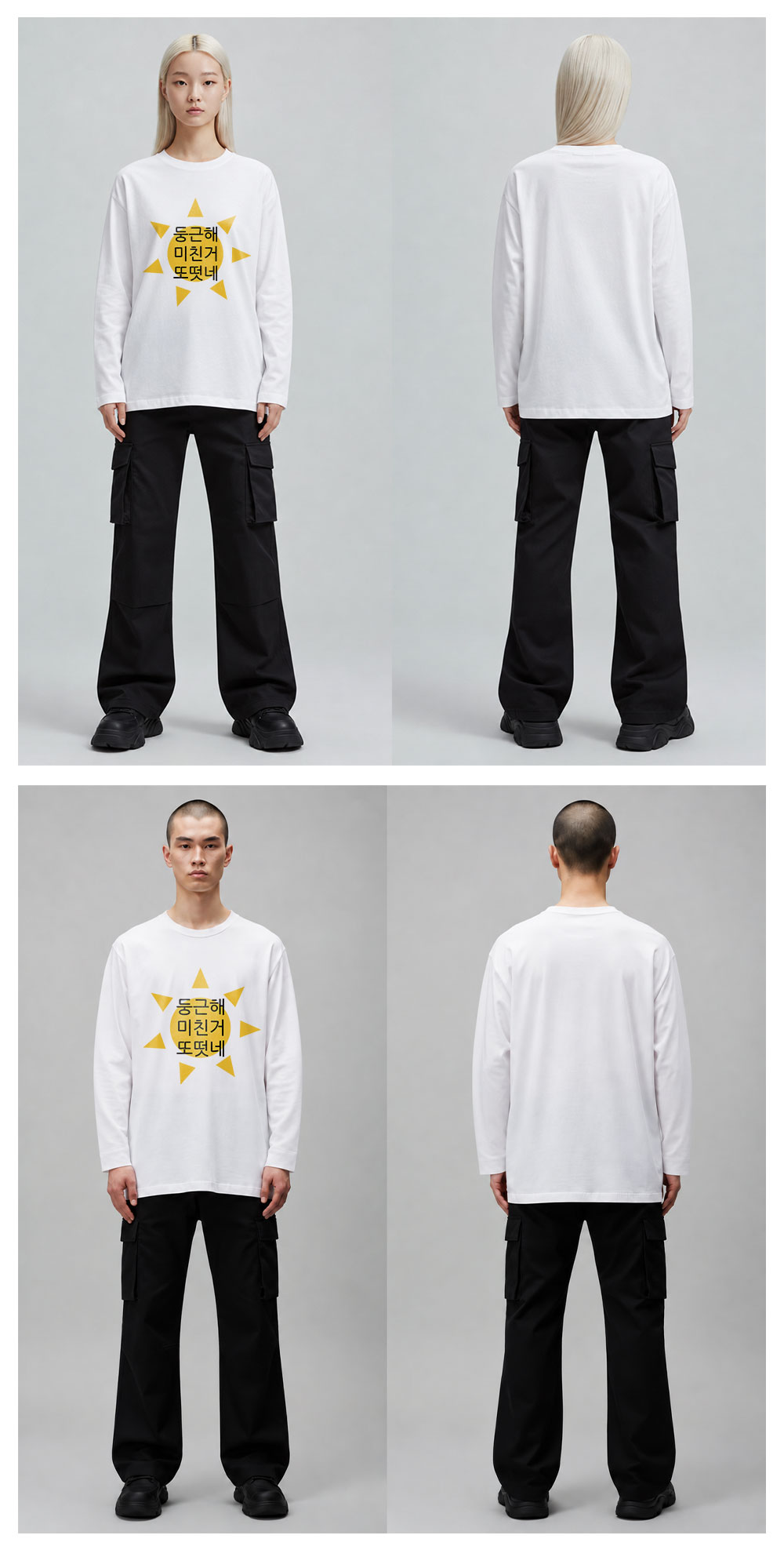 08_Round-Sun-Long-Sleeve_02.jpg
