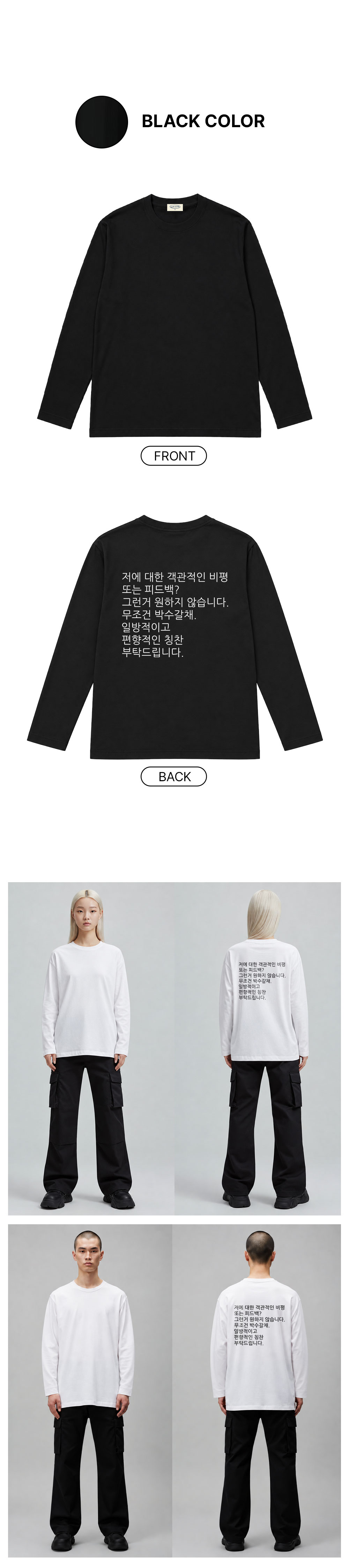 10_Thunderous-Long-Sleeve_02.jpg