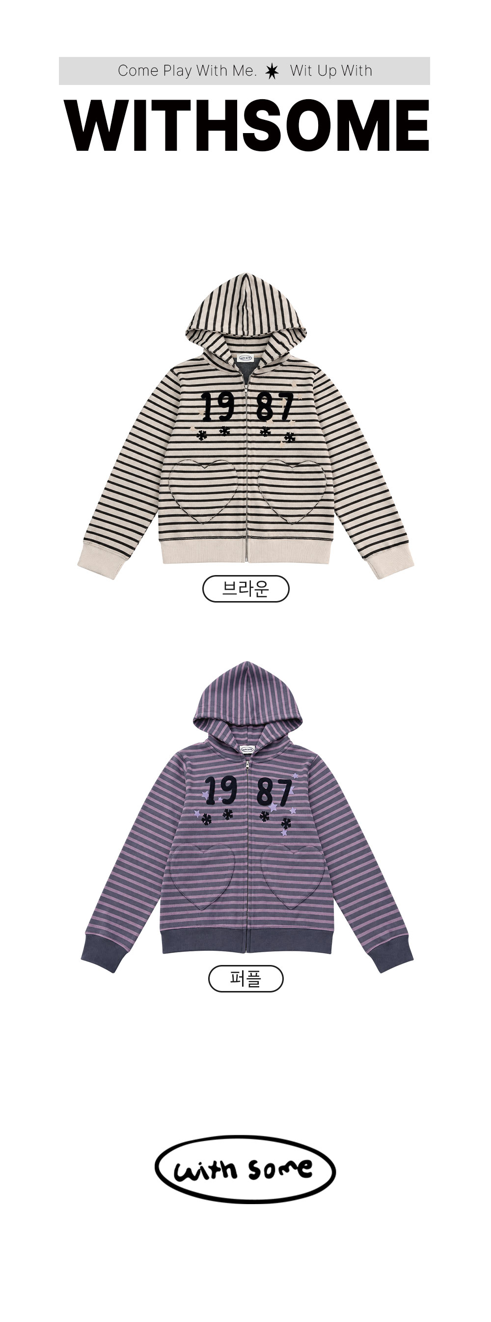 Heart-Pocket-Hoodie-01_01.jpg