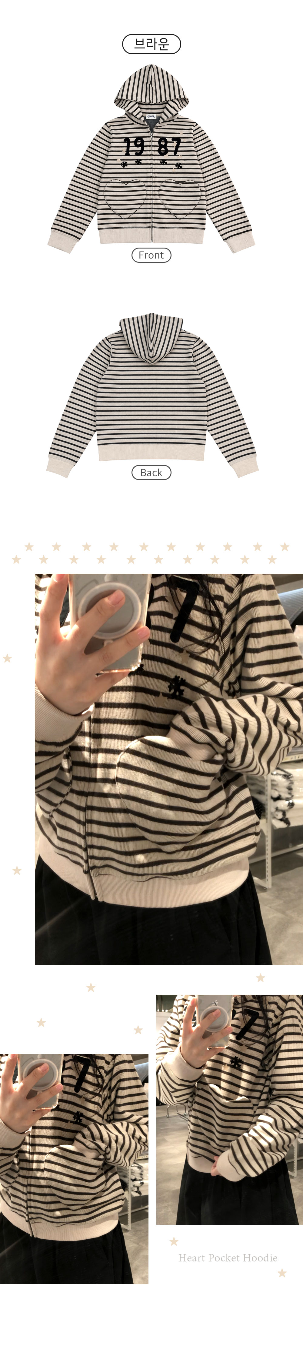 Heart-Pocket-Hoodie-01_02.jpg