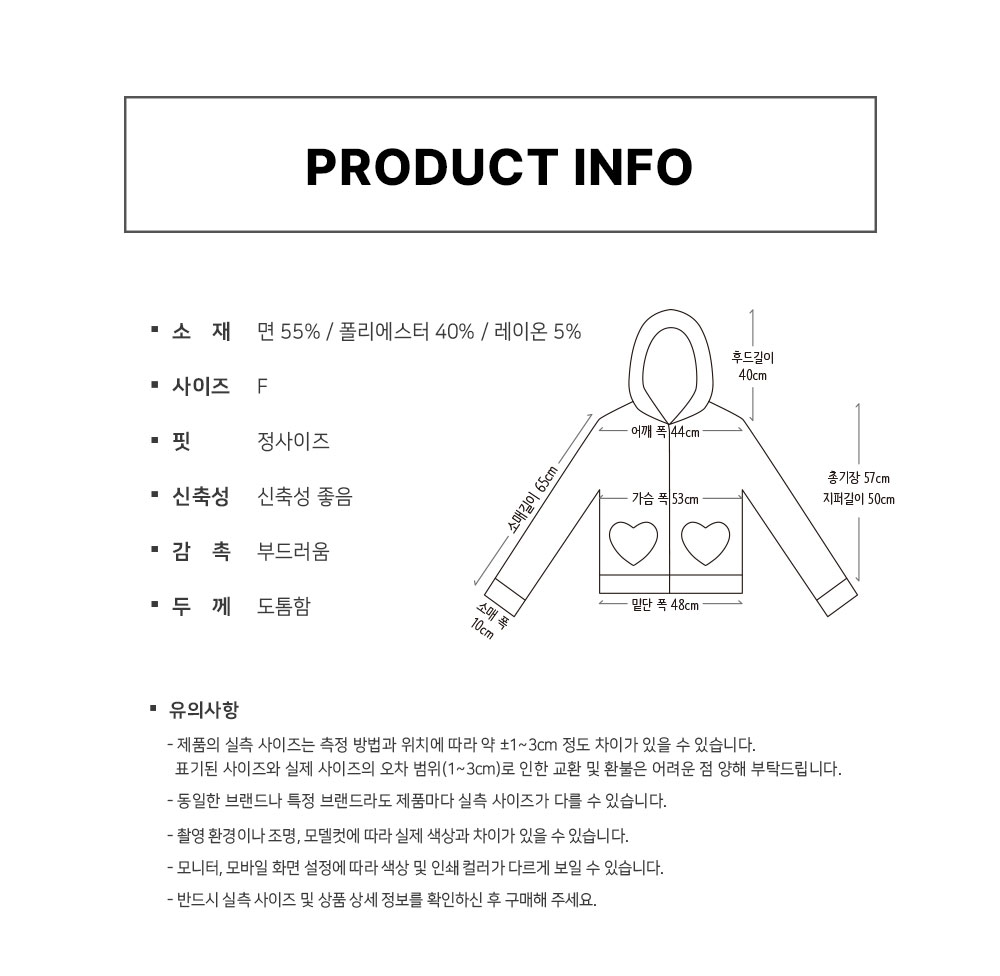 Heart-Pocket-Hoodie-02_01.jpg