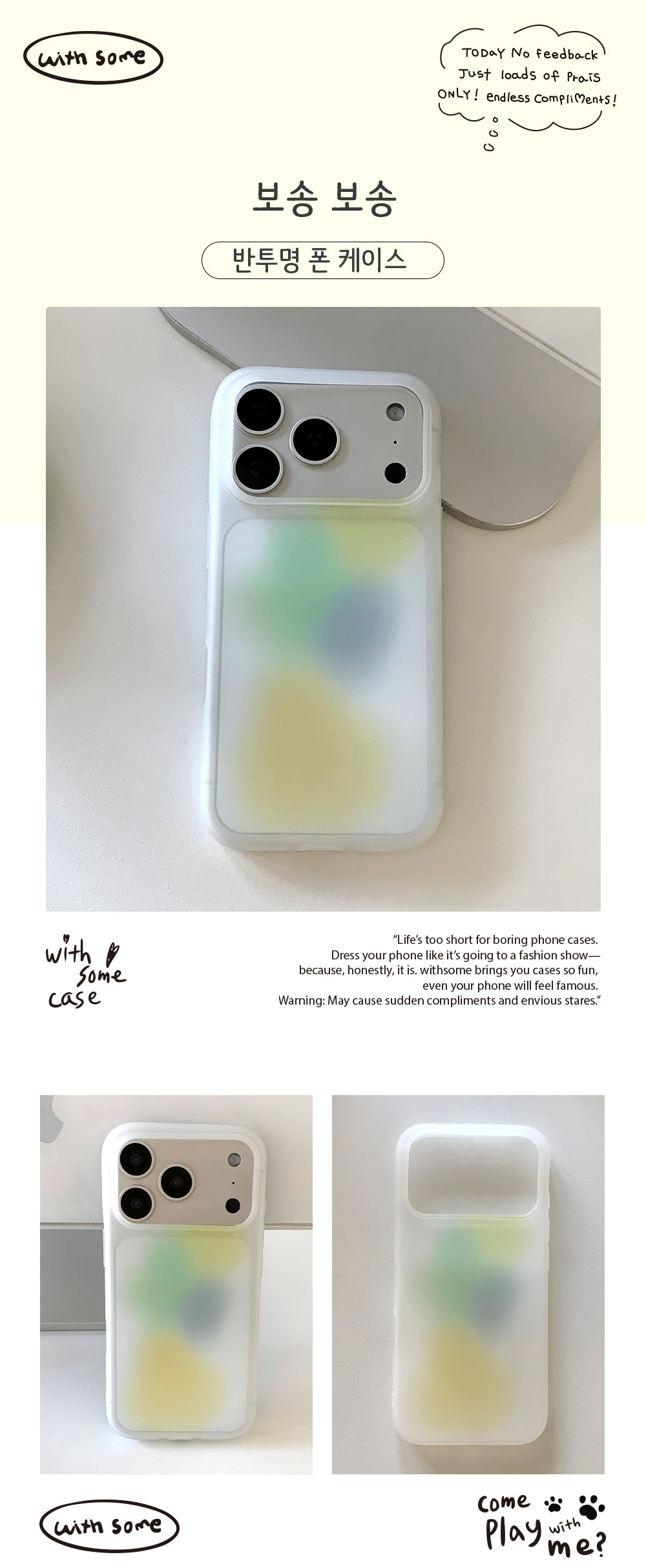 06_MT-P_Soft_fluffy_01.jpg