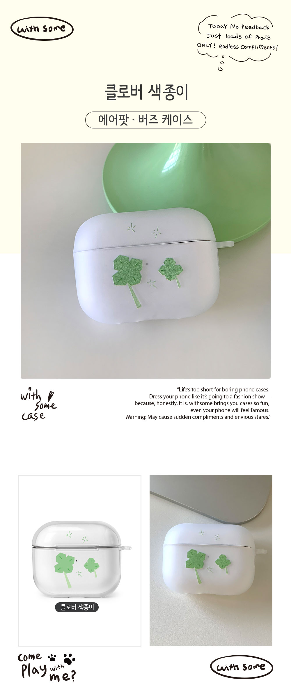 12_A_Clover_paper_01_1.jpg