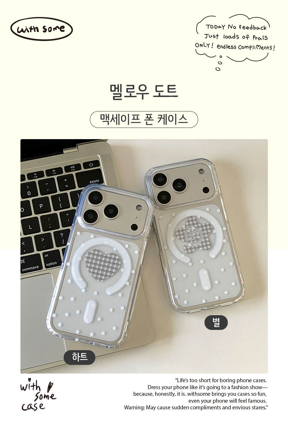 13_MagSafe-P-Mellow_Dot_01.jpg