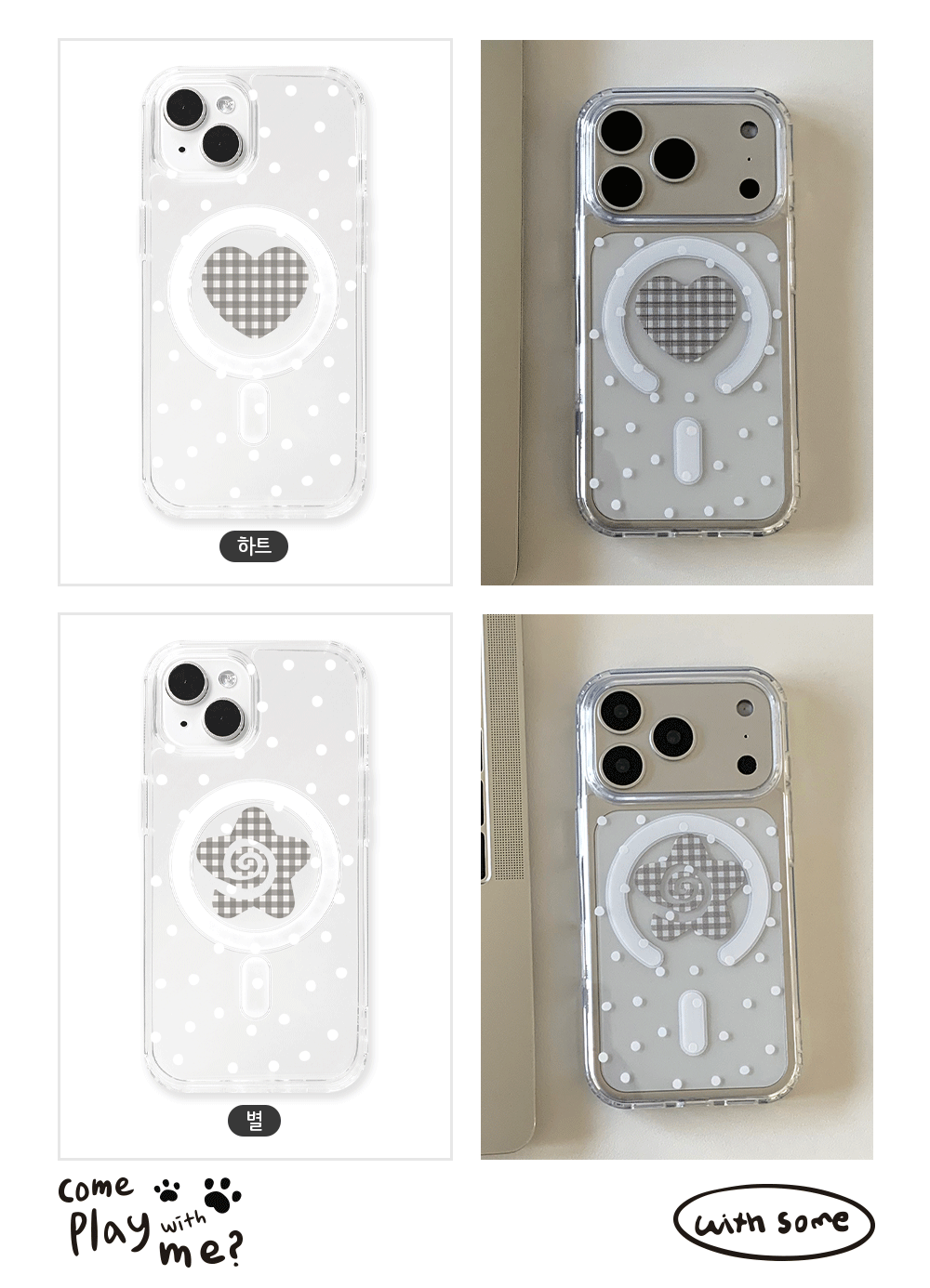 13_MagSafe-P-Mellow_Dot_02.gif