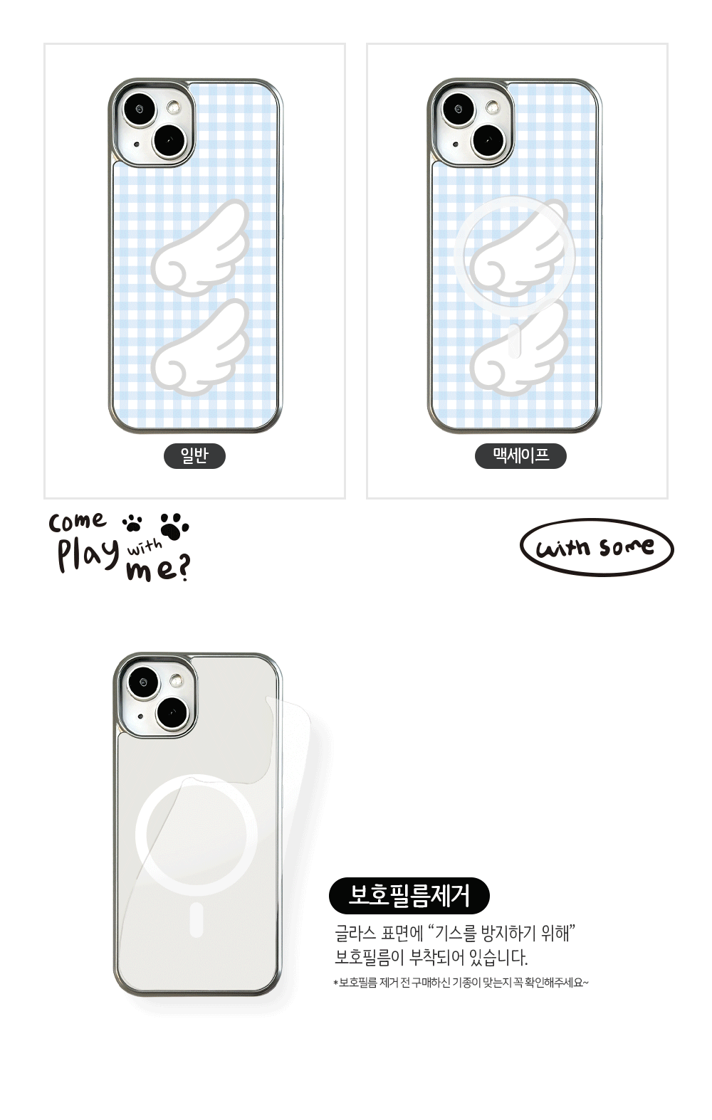 19_BS-P_Checkered_wings_02.gif