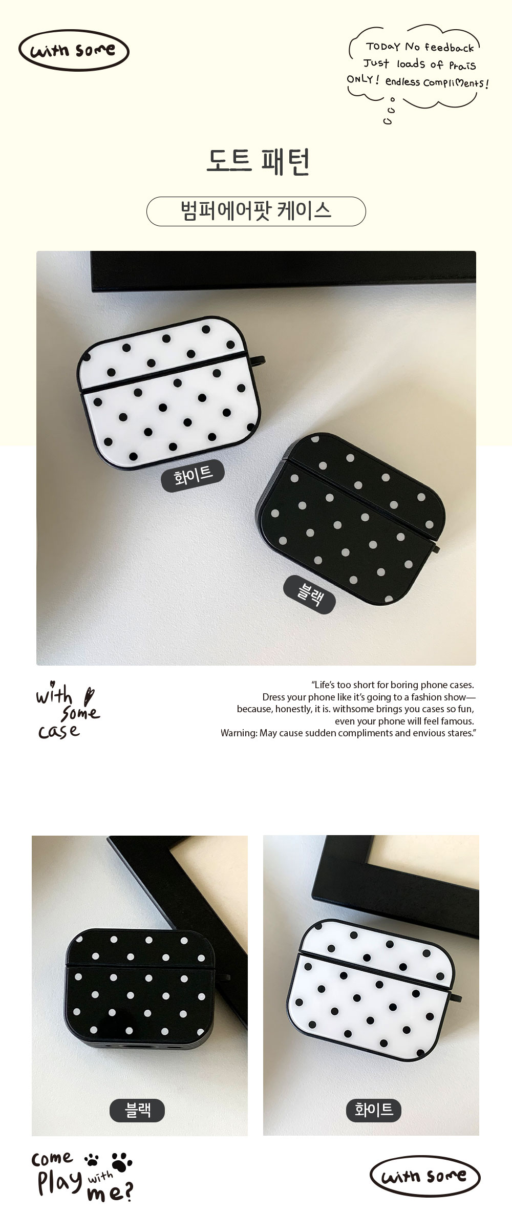 23_B-A_Dot_pattern_01.jpg