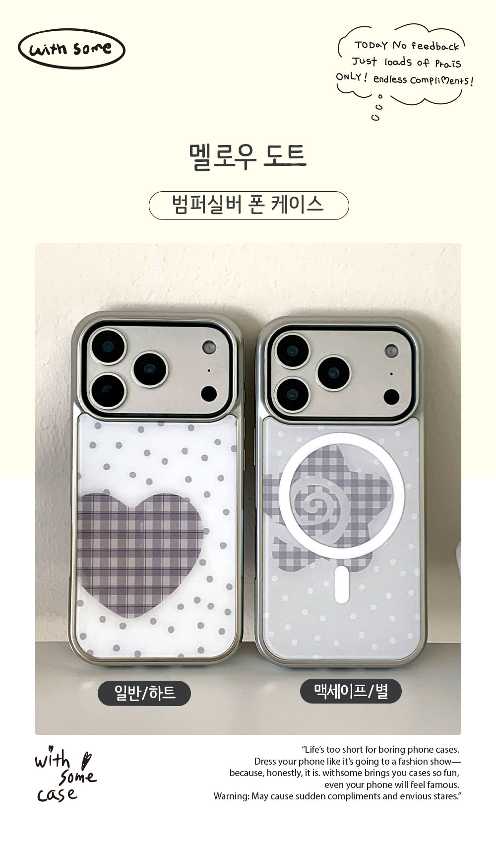 08_BS-P_Mellow_Dot_01.jpg