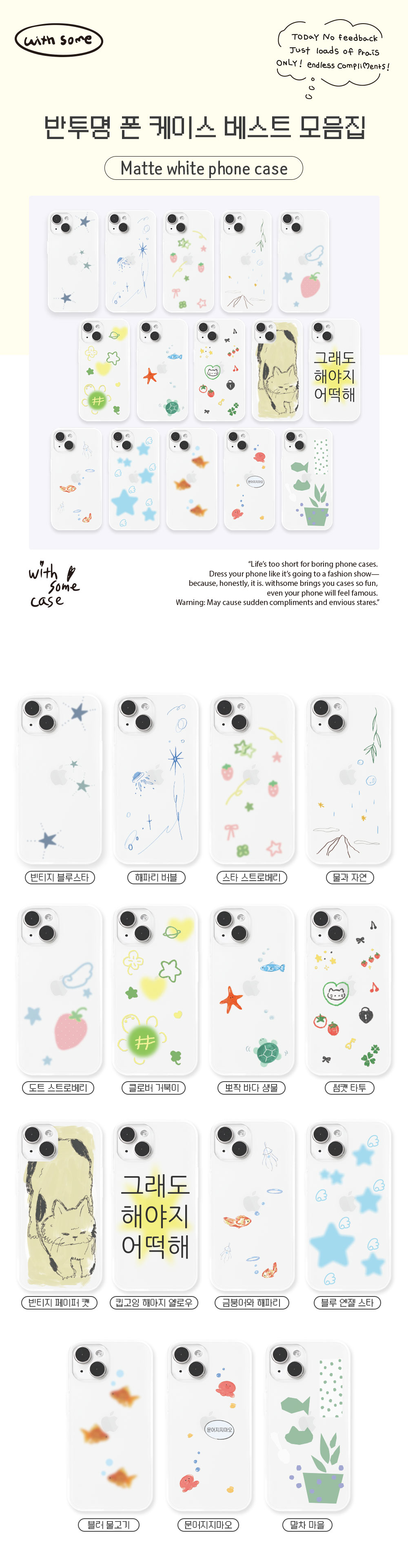 Matte-white-phone-case1_01.jpg