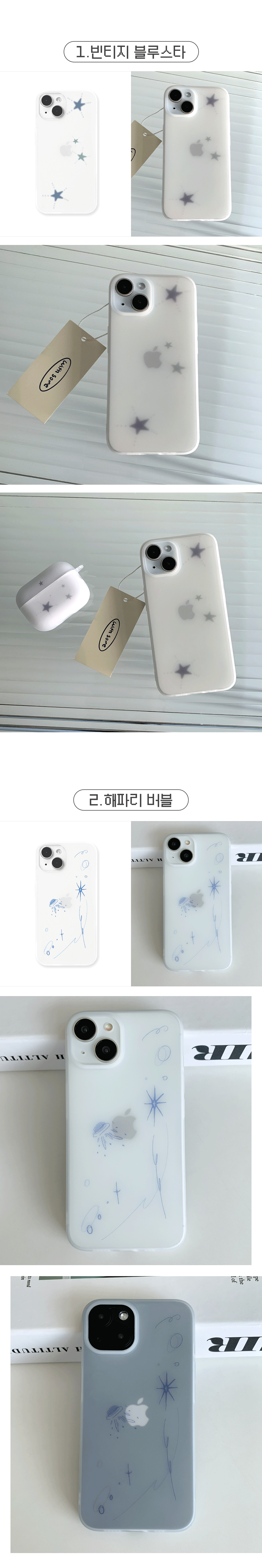Matte-white-phone-case1_02.gif