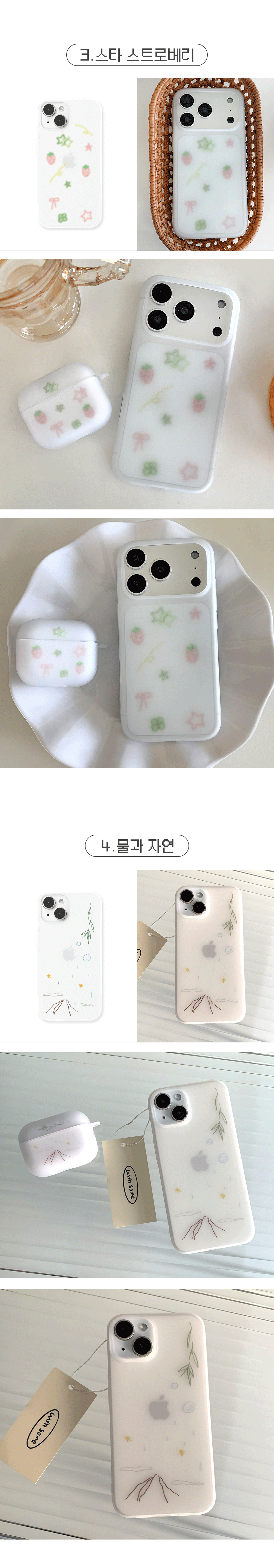 Matte-white-phone-case1_03.gif