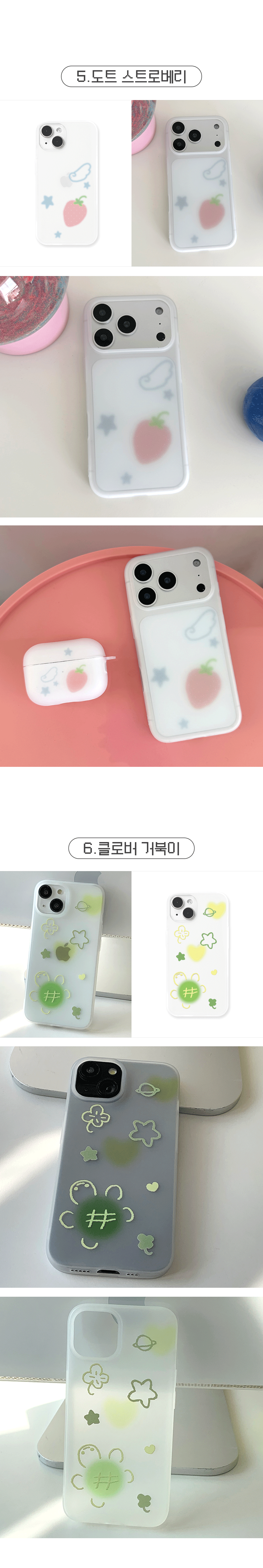 Matte-white-phone-case1_04.gif