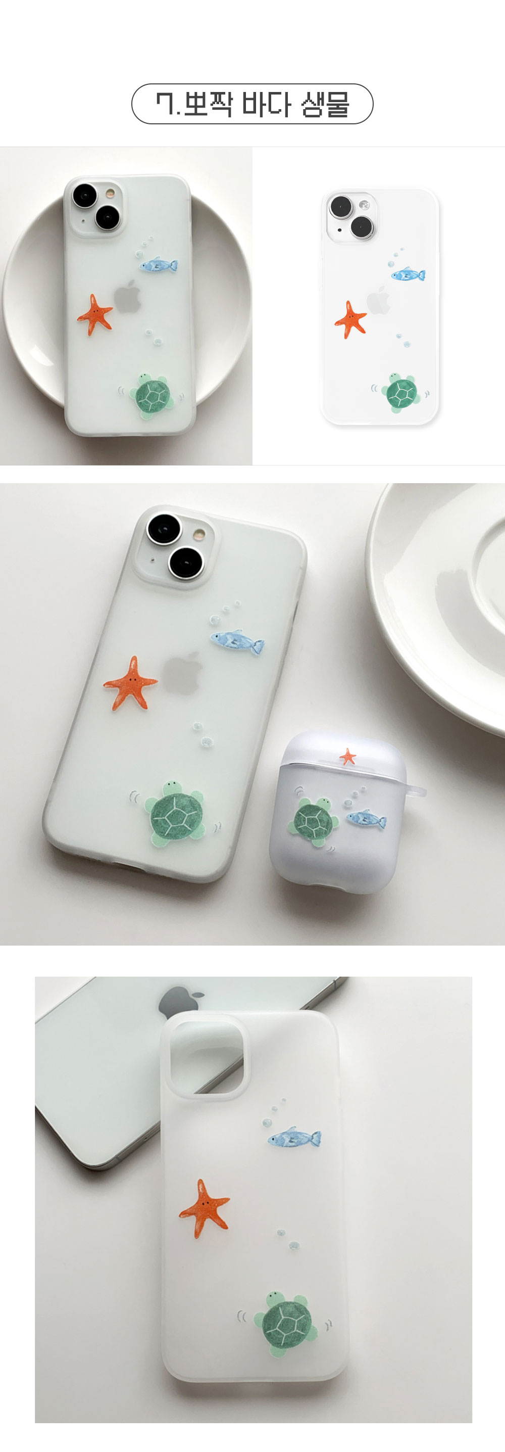 Matte-white-phone-case1_05.jpg